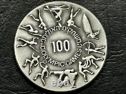 1996 Israel Atlanta Athens 100 Olympic Games 2 Troy oz. 999 Fine Silver Round