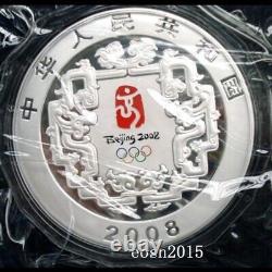 2007 China 300YUAN Beijing 2008 Olympic Games 1Kg Colcrized Silver coin(2) 1kilo