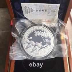 2007 China 300YUAN Beijing 2008 Olympic Games 1Kg Colcrized Silver coin(2) 1kilo