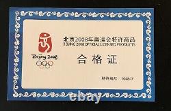 2008 China Beijing Olympics Commemorative 50g, 99.9% Silver Coin withBox & COA