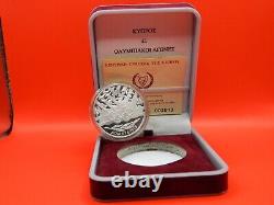 Cyprus, 1996, Atlanta Olympic Games, 1 pound, Proof, silver coin