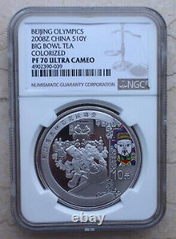 NGC PF70 China 2008 Beijing Olympic Games 1oz Silver Coin Big Bowl Tea