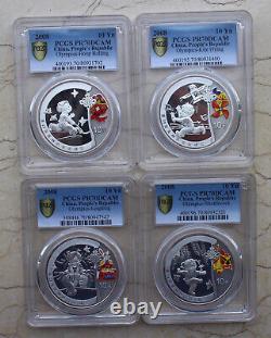 PCGS PR70DCAM China 2008 Beijing Olympic Games (1st) 4 x 1oz Silver Coins Set