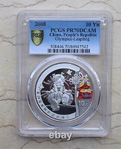 PCGS PR70DCAM China 2008 Beijing Olympic Games (1st) 4 x 1oz Silver Coins Set