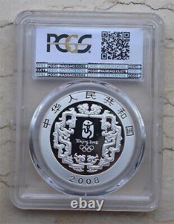 PCGS PR70DCAM China 2008 Beijing Olympic Games (1st) 4 x 1oz Silver Coins Set